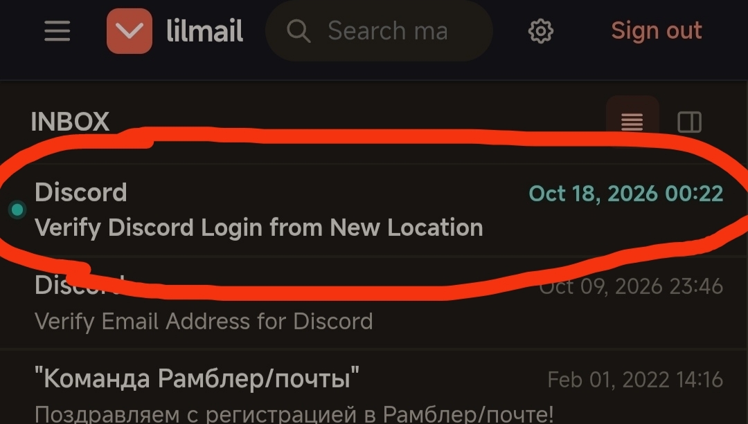 第 4 步:打开 New Location 验证邮件